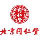 同仁堂